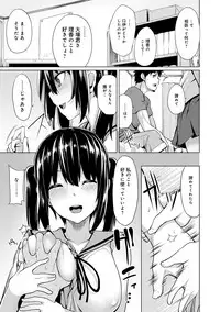 COMIC Anthurium 016 2014-08 [Digital]