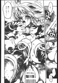 [PIGGSTAR (Nagoya Shachihachi)] ATTACKFORM (Various)