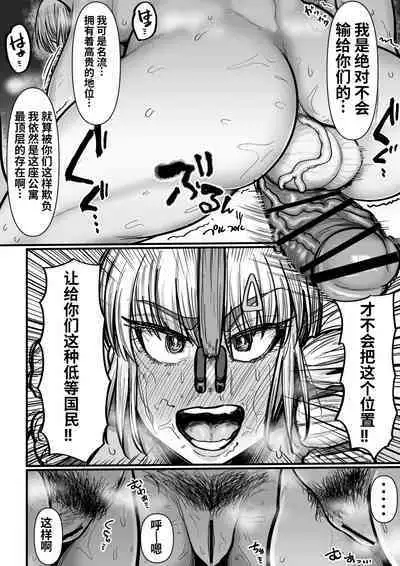 Suburban Mansion Looking For Tenants