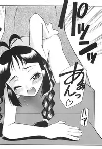 [Kagurazaka Saki] Yasashiku Okashite