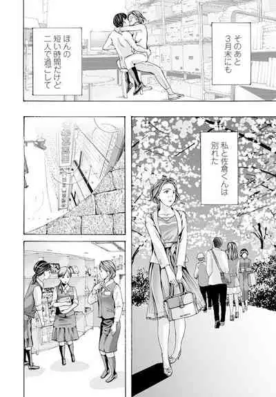 COMIC Penguin Club 2019-12