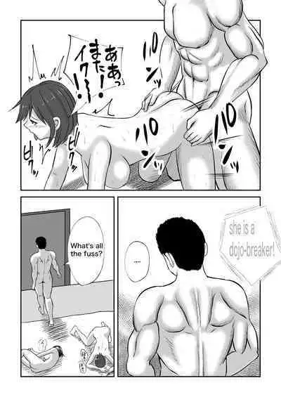 Country Girl's Battle Fuck Dojo Breaker