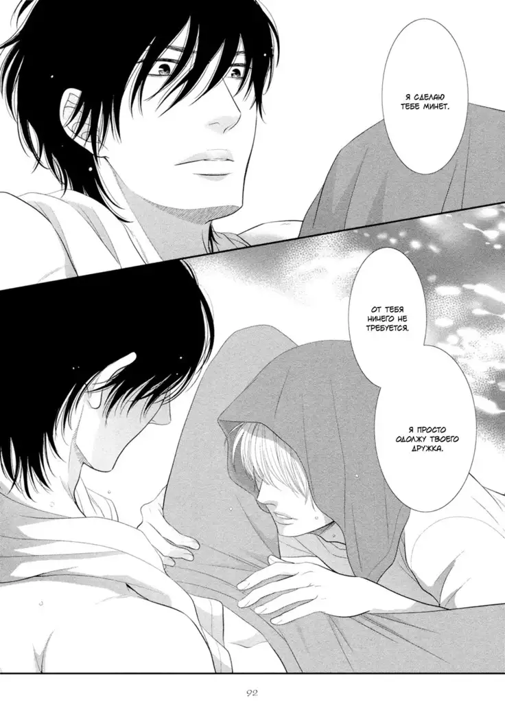 12 Ji kara Hajimaru | Все началось с 12:00