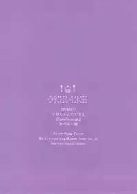 (SC2018 Spring) [Come Through (Adumi Kazuki)] Rize-chan no Gaman (Gochuumon wa Usagi desu ka?) [Chinese] [绅士仓库汉化]