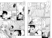 [Chachaki Noriyuki] Chachaki Jirushi Special Blend [Digital]