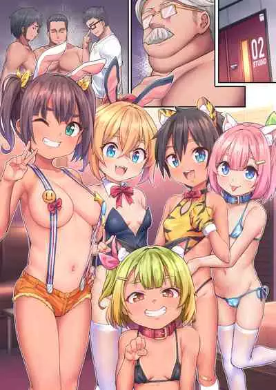 [Shiitake Nouen (kanabun)] Papakko Club [Chinese] [SAN个人汉化] [Decensored]