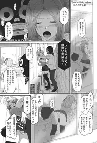 [Ryoh-zoh] Love to Like EZR [Digital]