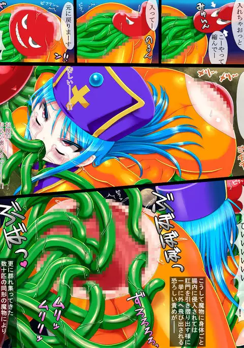 Sarani Butsuri wa Shiri e to Hairu