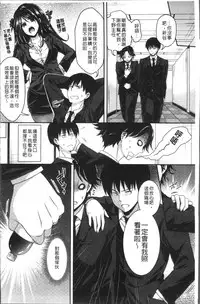 [Hachigo] HoneMemo - Honey Memorial | 香甜記憶 [Chinese]