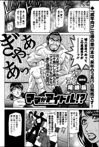 Action Pizazz DX 2014-02