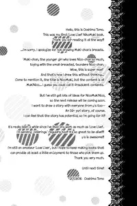 (Anata to Love Live! 3) [Sweet Pea, COCOA BREAK (Ooshima Tomo, Ooshima Towa)] NicoMaki! (Love Live!) [English] {Rinruririn}