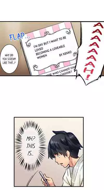 [Iburo.] Simple yet Sexy (Ch.1-66) [English]