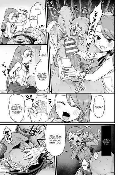 2D Comic Magazine Mesugaki Haramase Seisai! Wakarase Chakushou de Omedeta Mama Debut Vol. 1 Ch. 1-2