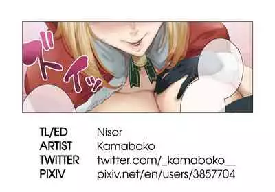 Chri Pre wa Nanndesuka? | What's for Christmas?