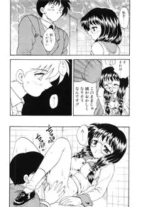 [Hiryuu Ran] Oshiete Teacher