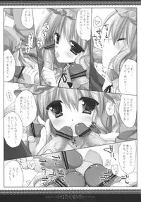 (SC48) [CHRONOLOG, D.N.A.Lab. (Sakurazawa Izumi, Miyasu Risa)] HIDOIME (Touhou Project)