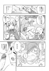 Comic Toutetsu 2014-10 Vol. 1