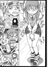 (SC40) [HANA TO RIBON (Puripuri Uemon)] Seinen Hana to Ribon 30 "Dentou no Daikyou !"(Soul Eater)