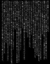 [Rippadou] Frontline no Onna-tachi 4 Crowley Hamon no Dokidoki Seizon Senryaku-hen (Gundam)