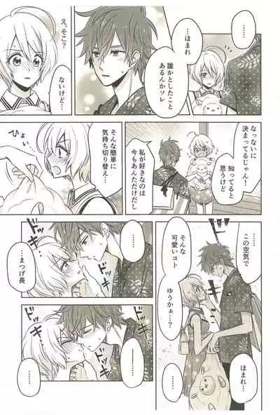 Souiu no o Seishun tte Iun da