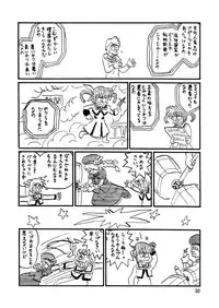 [Third Saver Street (Sawara Kazumitsu, Yonige-ya no Kyou)] Storage Bind (Mahou Shoujo Lyrical Nanoha) [Digital]