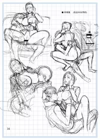 [G-Panda (Midoh Tsukasa)] Nee-san wa Tannin Ken Sexfriend [Chinese] [瓜皮汉化] [Digital]