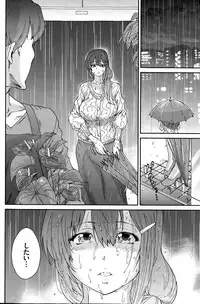 [Yumi Ichirou] Hito no Tsuma Ch. 1-6