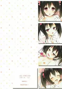 (C85) [Aomidoro (Yuunagi Sesina)] Nico-chan Idol e no Michi (Love Live!)