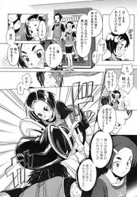 COMIC Megastore 2010-03