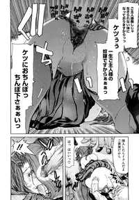 [Hori Hiroaki] Yuugatou [Decensored]