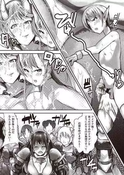 COMIC AUN Kai Vol. 30