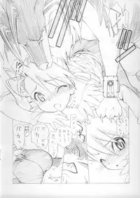 (Puniket 19) [UROBOROS (Utatane Hiroyuki)] Jitome Paradise -preview- (Live On Cardliver Kakeru)