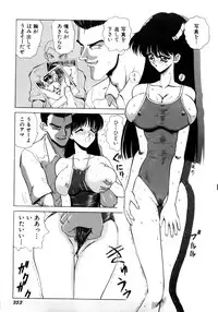 [Nakami Yoshikage] Innyu Gakuen