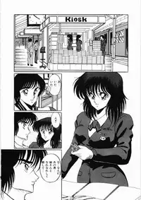 [Kuramubon] Trouble Date