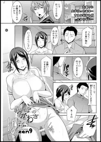 [zen9]haha no kawaki Ch.1-6