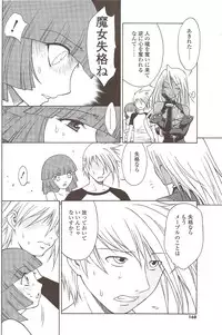 COMIC Sigma 2009-12 vol.38