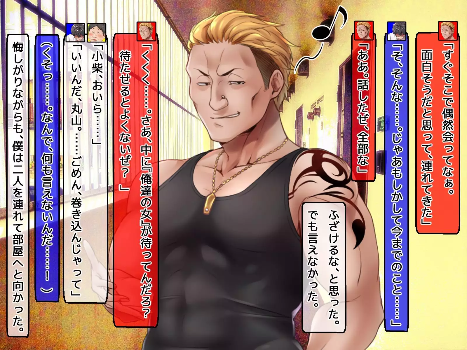 DQN senior ... which blindfolded eye mask - her, and was replaced with a boyfriend