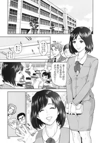 COMIC MUJIN 2013-07 [Digital]