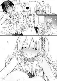 [J.O.C★e.go!! (Kasuga Souichi)] Koremade no Ohanashi. (THE IDOLM@STER)