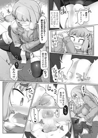 COMIC Penguin Club Sanzokuban 2017-03 [Digital]