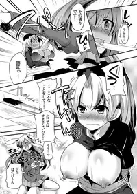 (COMIC1☆4) [DOUMOU (Doumou)] Shishou ni Shikotama Iyagarasehon (Touhou Project)