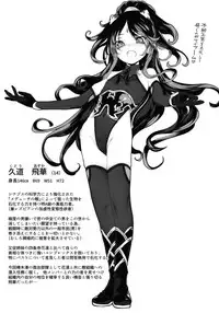 [RIN (Mochi)] Ikai Seido [Digital]