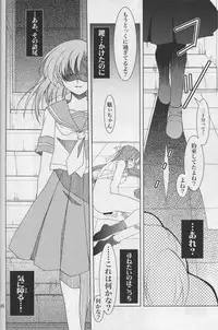 (CSP4) [PLUM (Kanna)] Sonohigurashi (Higurashi no Naku Koro ni)