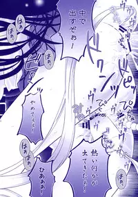 (C74) [Aberyu (Abe Ryuu)] Harenchi Musume to Yami Musume ~Shokuzai no Kajitsu~ (To LOVE-Ru)