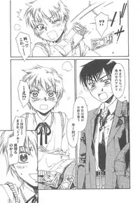 [Kashimada Shiki] Boku no Daiji na Inu - My Precious Dog