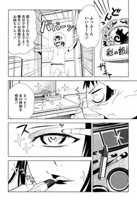 COMIC Megastore Alpha 2015-09