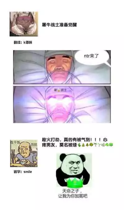 Kioku Sousitsu！？ Watashi no Kareshi ha Docchi? Karada de Tameshite・・・ | 失忆！？我的男朋友到底是谁？用身体来确认…Ch. 1-3