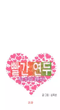 Hooker Ch.1-40 (English) (Ongoing)