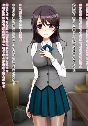 Kyouhaku Sareta Kanojo no Nanakakan