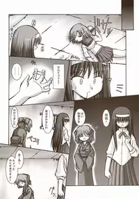 (SC23) [Tsukihimegoto Seisaku Iinkai (Various)] Moon Ecstasy - Tsukihimegoto DARK - LEVEL ☆☆ DARKNESS (Tsukihime)